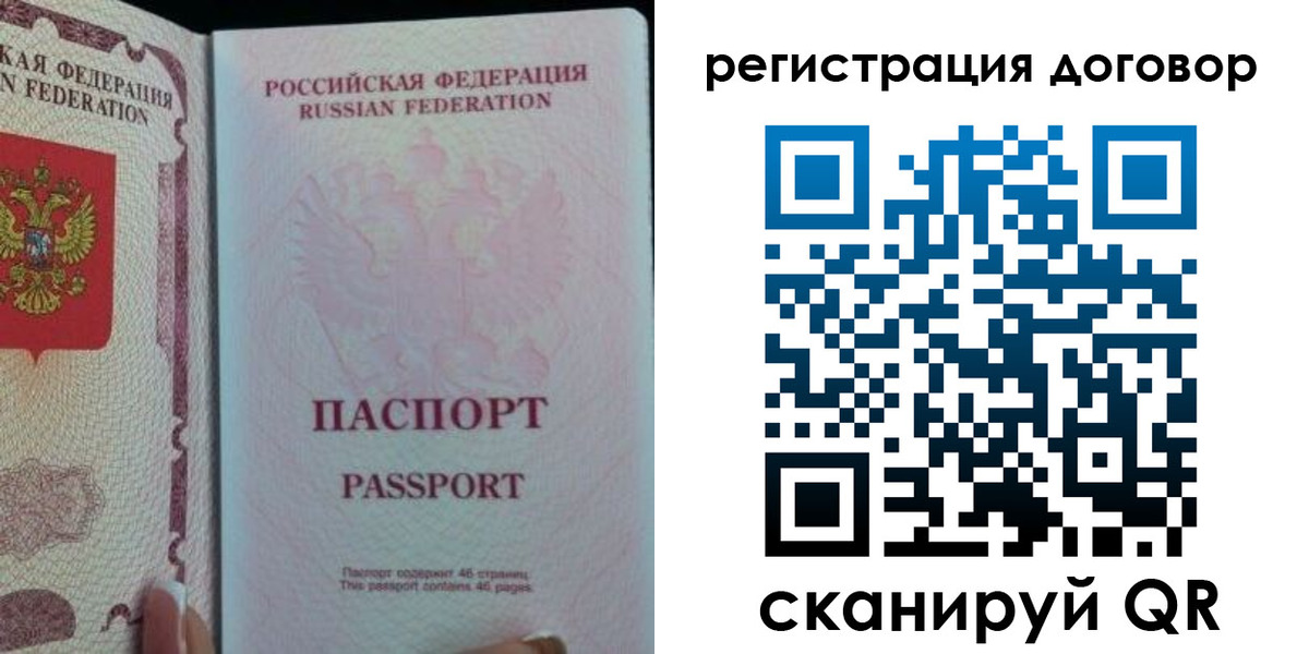 прописка для военкомата в Дальнегорске