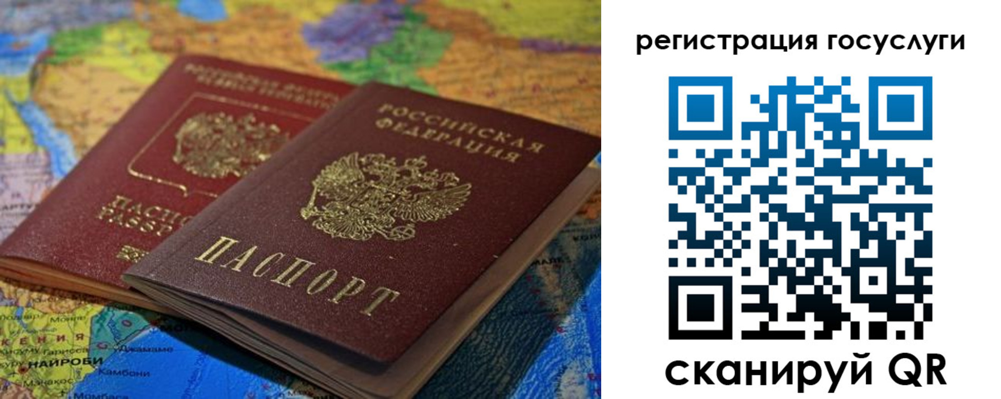временная регистрация в квартире в Дальнегорске