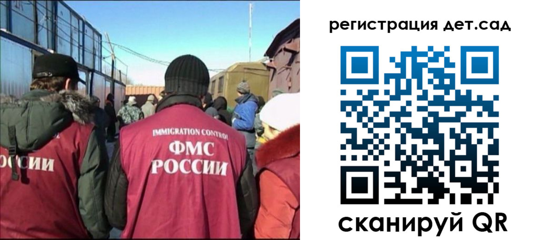 прописка 2025 в Дальнегорске
