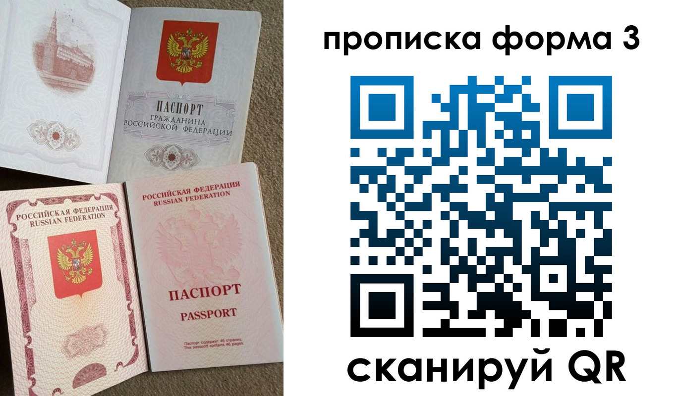 временная регистрация поиск в Дальнегорске